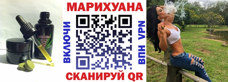 shop формула blacksprut ссылки Canna-Cookies марихуана Голицыно как найти наркотики