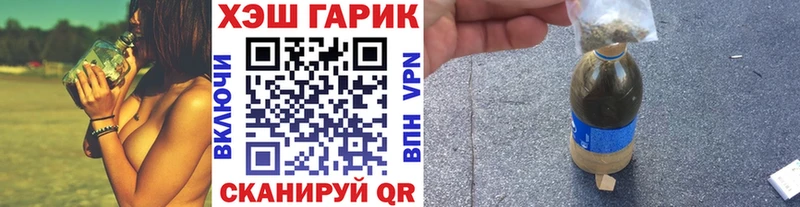 ГАШ Premium  Голицыно 