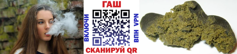 ГАШ индика сатива Голицыно