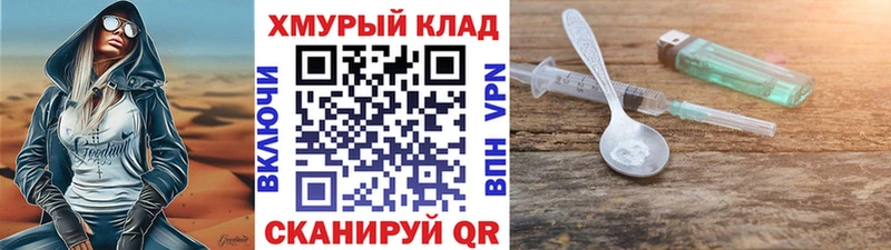 ГЕРОИН Афган  Голицыно 