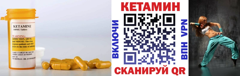 где купить наркоту  Голицыно  Кетамин ketamine 