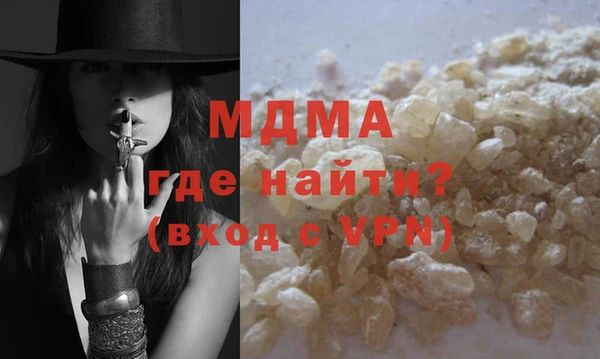 дистиллят марихуана Володарск