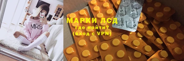 мефедрон Волосово