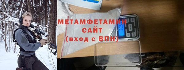 соль ск Верхний Тагил