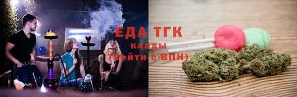 spice Волоколамск