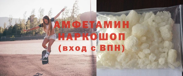 соль ск Верхний Тагил