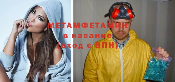 мефедрон Волосово