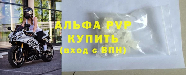 spice Волоколамск