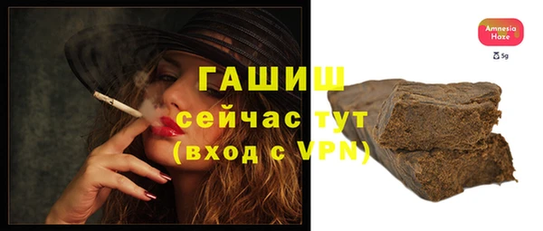соль ск Верхний Тагил