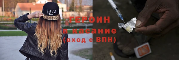 мефедрон Волосово
