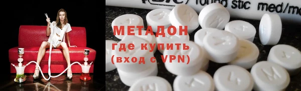 spice Волоколамск
