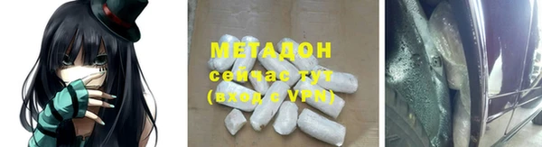 дистиллят марихуана Верхнеуральск