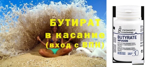 дистиллят марихуана Володарск