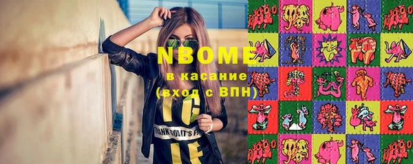 spice Волоколамск