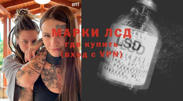 прущая мука Надым
