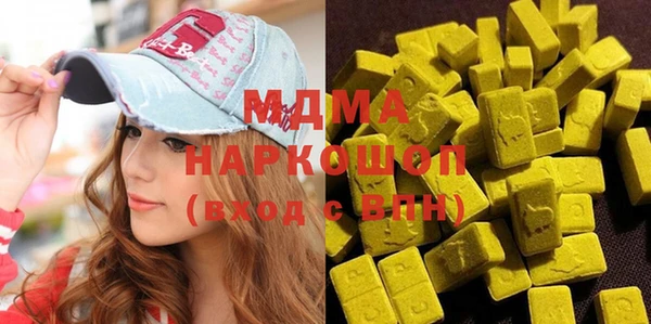 дистиллят марихуана Верхнеуральск