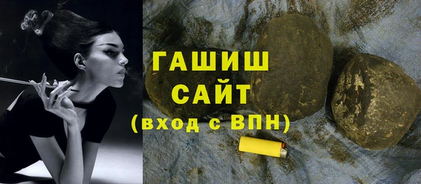 дистиллят марихуана Володарск