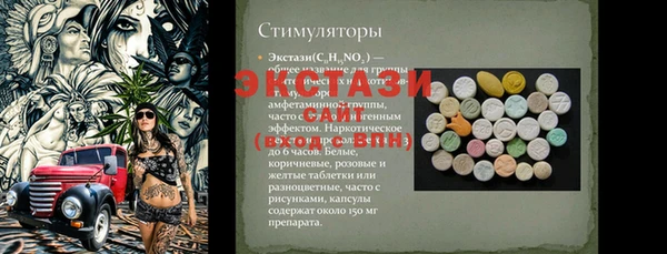 spice Волоколамск