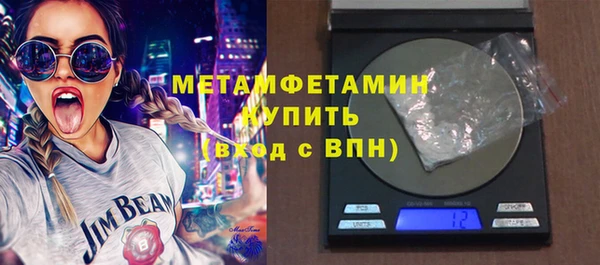 соль ск Верхний Тагил