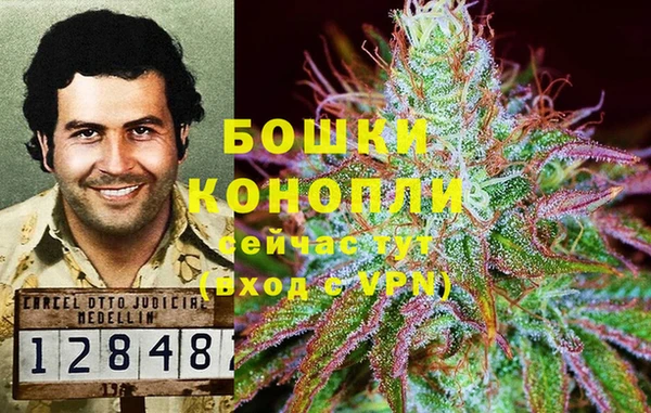 мефедрон Волосово