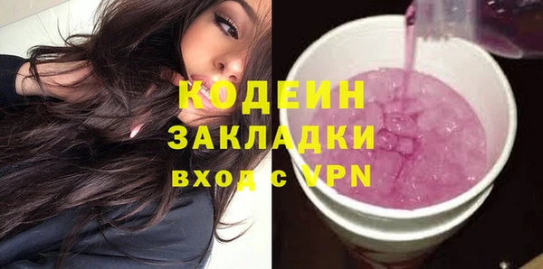 дистиллят марихуана Володарск