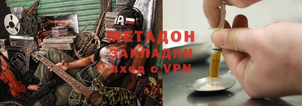 spice Волоколамск