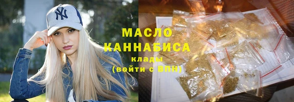 мефедрон Волосово