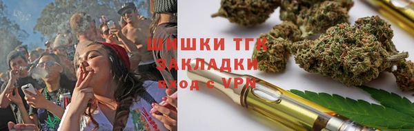 дистиллят марихуана Володарск