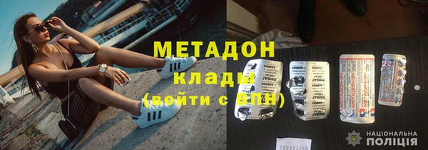 мефедрон Волосово