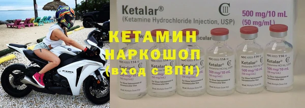 мефедрон Волосово