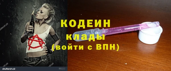 дистиллят марихуана Володарск