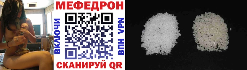 МЯУ-МЯУ мука Голицыно