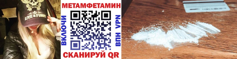 это какой сайт  наркота  Голицыно  МЕТАМФЕТАМИН витя 