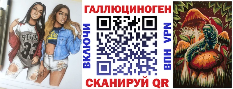 купить наркотики цена  блэк спрут вход  Галлюциногенные грибы MAGIC MUSHROOMS  Голицыно 