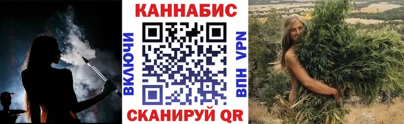 МАРИХУАНА Bruce Banner Голицыно
