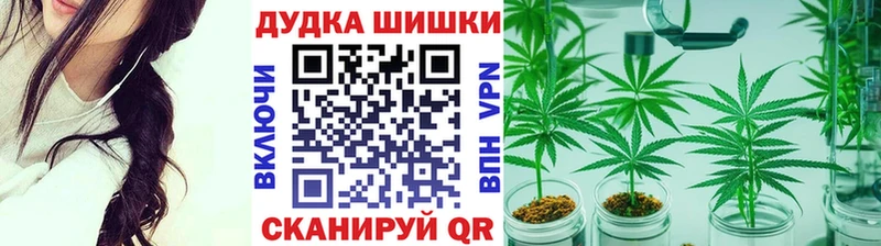 Бошки марихуана MAZAR  наркошоп  Голицыно 